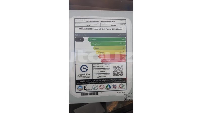 Big with watermark mitsubishi l200 andijon import dubai 2231