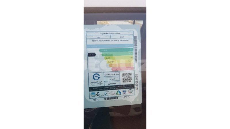 Big with watermark toyota hilux andijon import dubai 2795