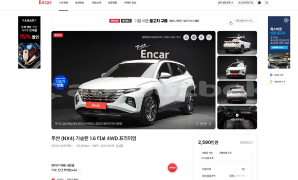 Buy Used Hyundai Tucson Black Car in Tashkent in Toskent