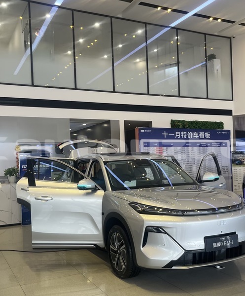 Big with watermark geely fc vision toskent tashkent 4615