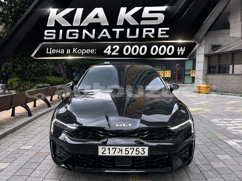 Big with watermark kia k5 fargona altyarik 4897