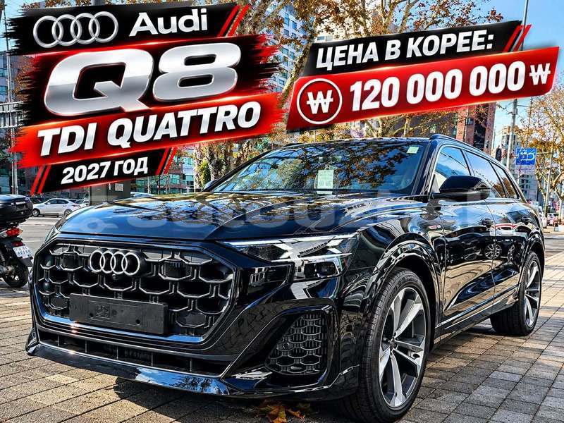 Big with watermark audi q8 toskent angren 4899