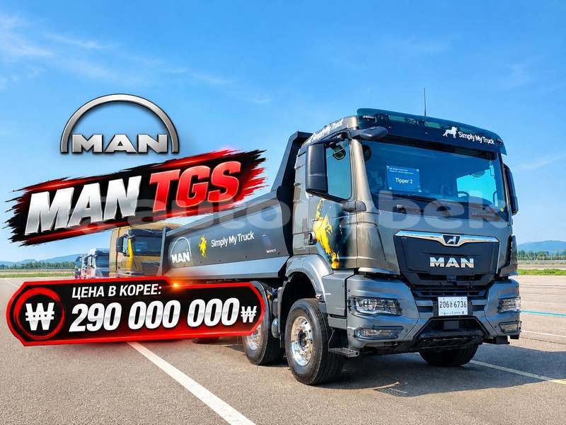 Big with watermark man tgs andijon andijon 4901