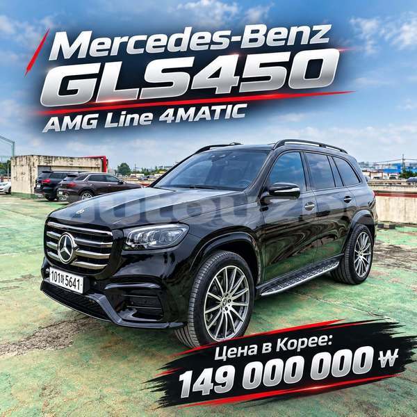 Big with watermark mercedes benz amg glc fargona altyarik 4902