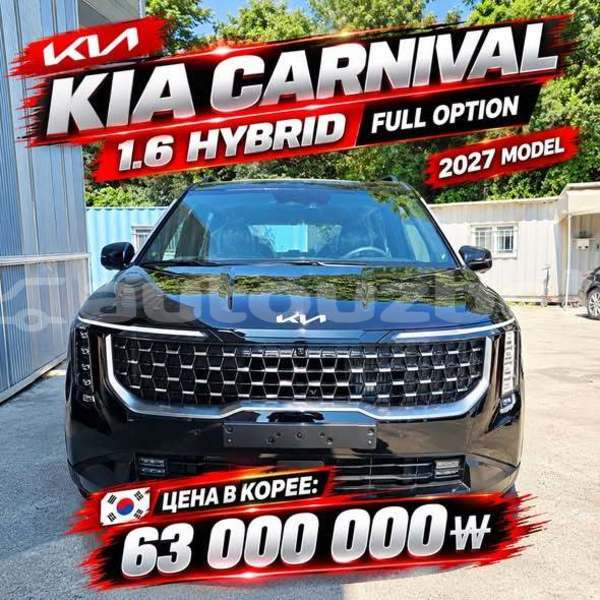 Big with watermark kia carnival surhondar akkurgon 4904