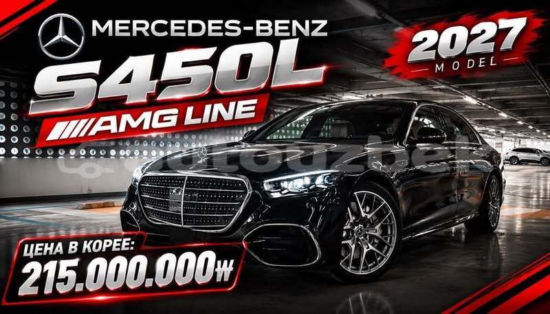 Big with watermark mercedes benz s class toskent almazar 4905