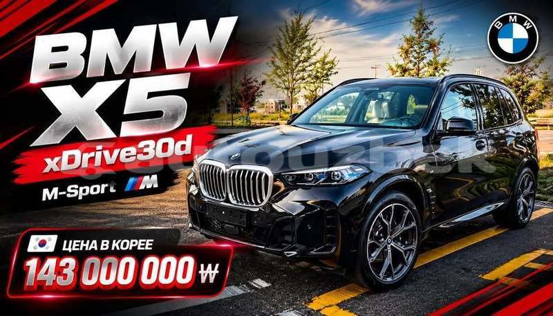 Big with watermark bmw x5 fargona altyarik 4907