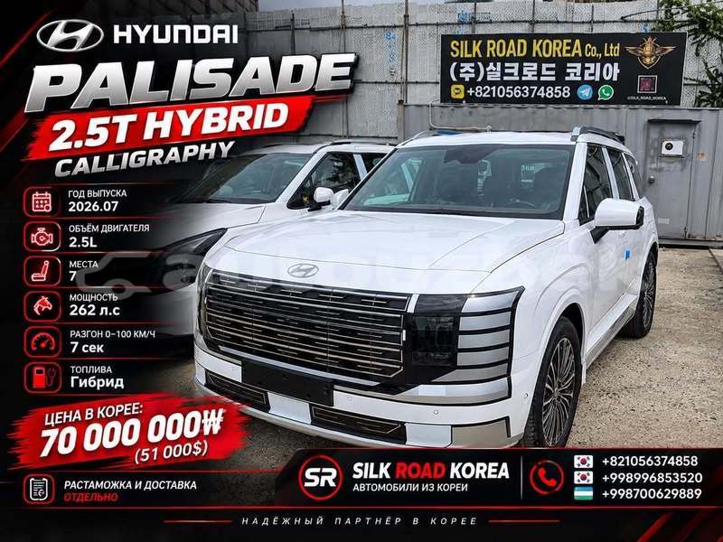 Big with watermark hyundai pony andijon andijon 4910