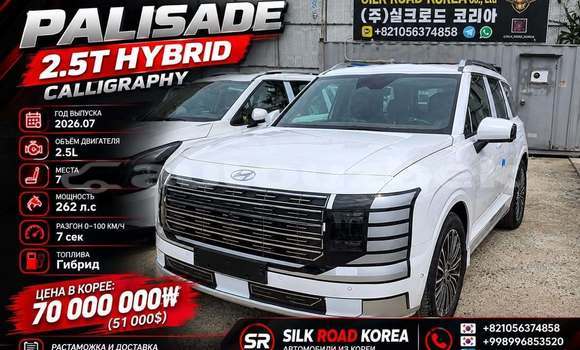 Buy Used Hyundai Pony White Car in Andijon in Andijon