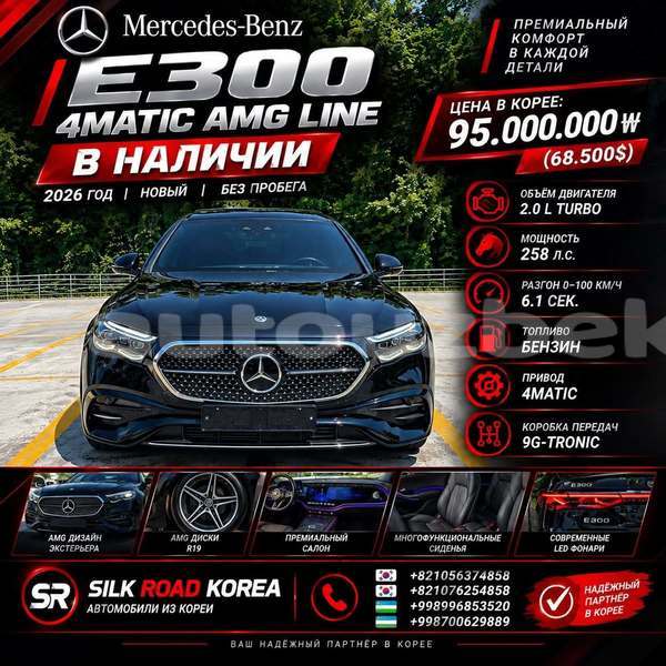 Big with watermark toyota 4runner fargona altyarik 4911